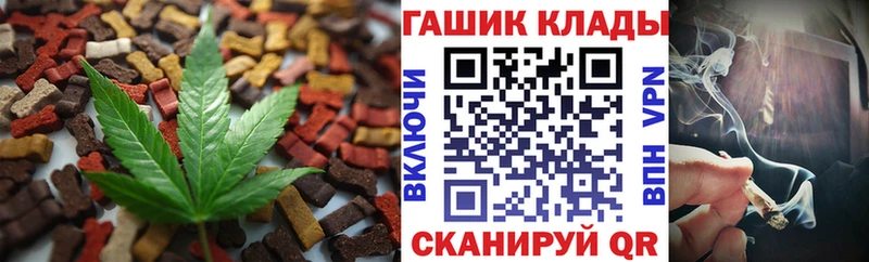 Печенье с ТГК марихуана  купить закладку  Рудня 