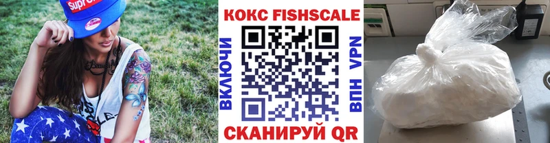 Cocaine Боливия  где купить наркотик  Рудня 