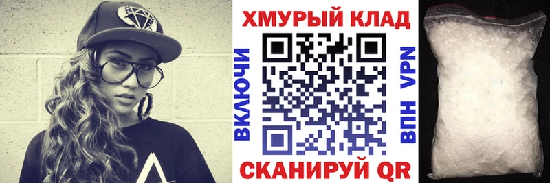 Героин белый  купить   Рудня 
