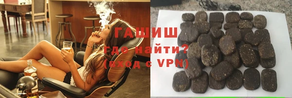 трава Балахна