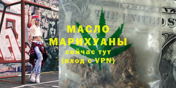 трава Балахна