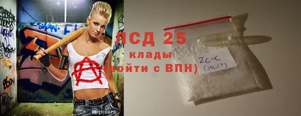 трава Балахна