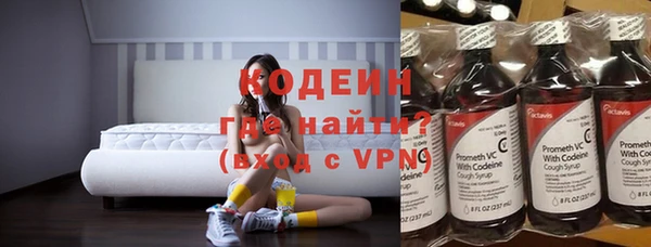 трава Балахна