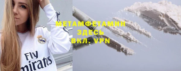 герыч Балабаново