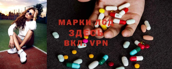 герыч Балабаново