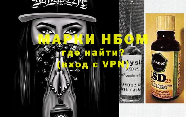 герыч Балабаново