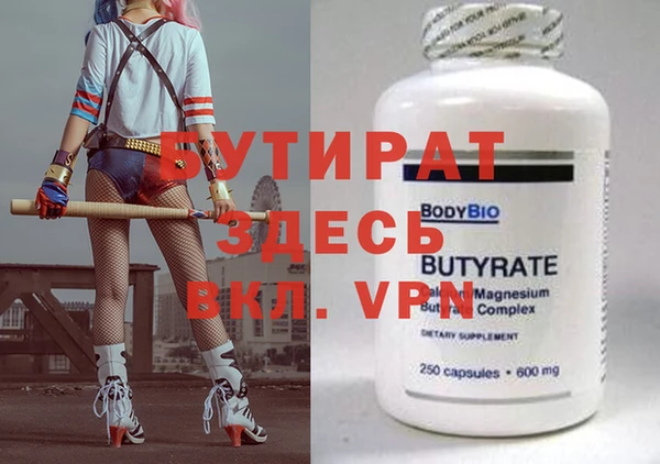 не бодяженный Баксан