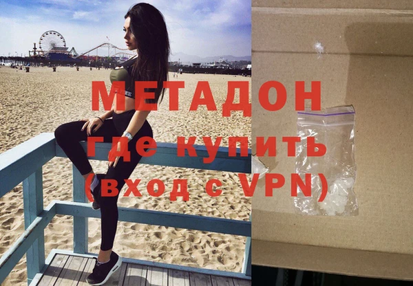 герыч Балабаново