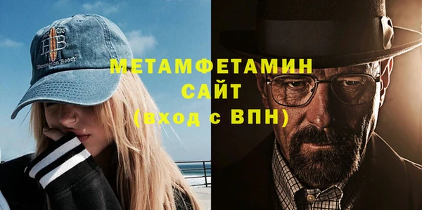 трава Балахна