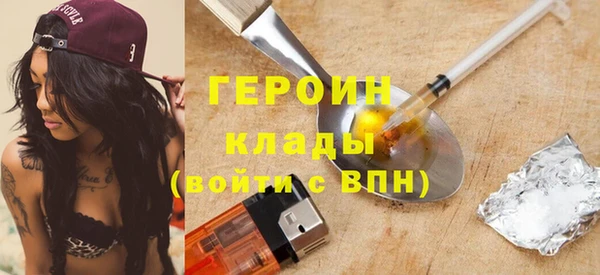герыч Балабаново