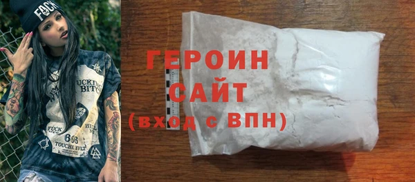 трава Балахна