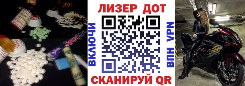 мориарти телеграм  купить  цена  Рудня  ЛСД экстази кислота 