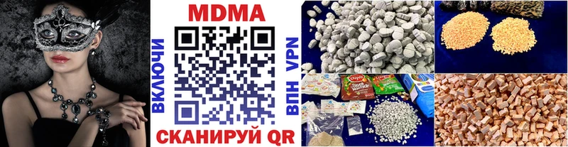 где можно купить   Рудня  MDMA молли 