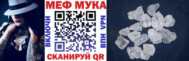 площадка формула  где купить наркотик  omg ТОР  Рудня  МЕФ VHQ 