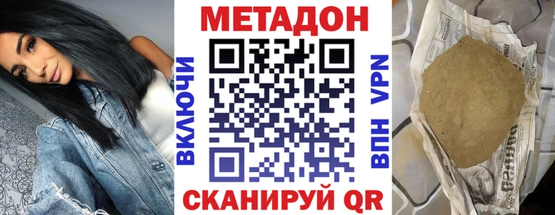 гидра ССЫЛКА  продажа наркотиков  это официальный сайт  Метадон мёд  Рудня 