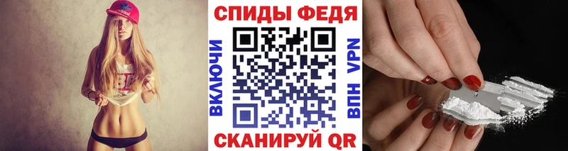 МЕТАМФЕТАМИН мет  Рудня 